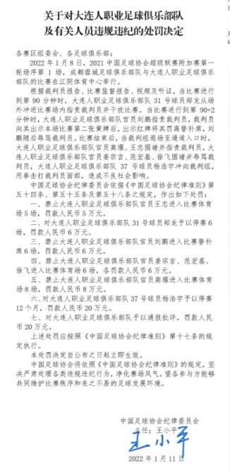 《罗马体育报》表示，梅雷特可能是左大腿肌肉拉伤，接下来需要进一步检查，以了解他的伤停时间。